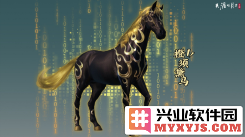 驾驭剑意，潇洒应战——天涯明月刀心剑战境S9首领橙须黛马通关秘笈
