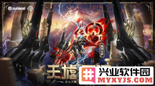 万仞焕新，鬼切臻华皮肤天墟重现光辉，平安京更添神韵