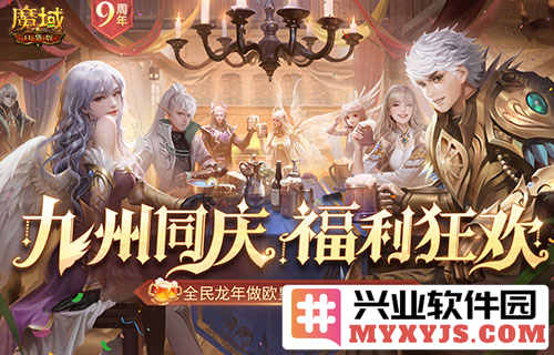 决战MMO福利之癫魔域口袋版317福利庆典盛大开启，共赴盛宴，奇幻之旅不容错过