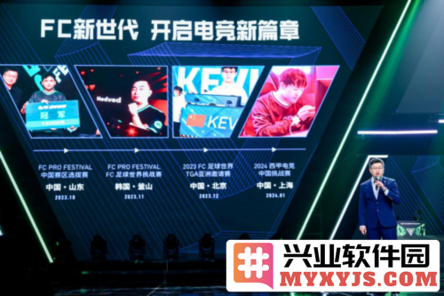 FCPRO足球世界嘉年华落幕中华先锋队荣获一冠一亚跨越东海扬帆而行