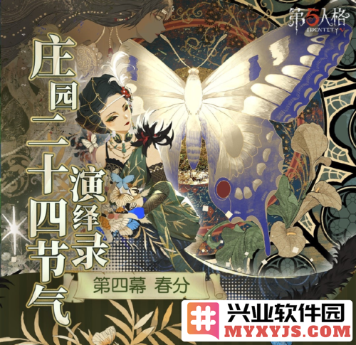 春分将启，百啭莺引领二十四节气之神韵，感悟自然的魅力与温情
