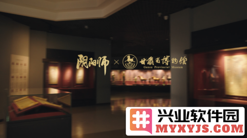 《阴阳师》与甘肃博物馆联手推出文藏寄意系列皮肤，文化的碰撞与传承