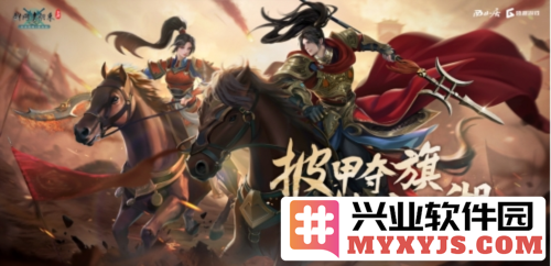 江湖再现风云路，披甲夺旗纵情剑侠梦——《剑网1归来》全新版本今日上线