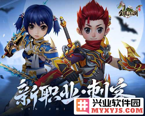 江湖好景美如画，《全民江湖》仲春福利大放送，无尽惊喜待君来探寻