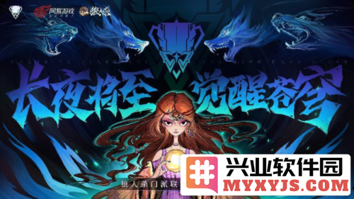长夜将至觉醒苍穹门派联赛第三季·表演赛来袭，光影中迎接武道巅峰