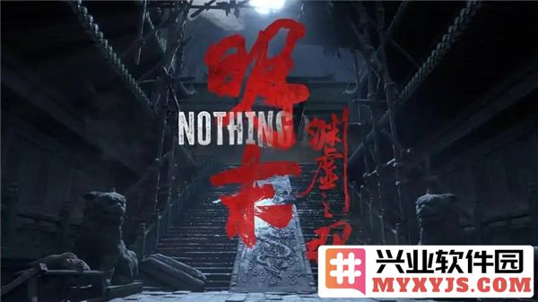 明末渊虚之羽背后的制作公司及其文化创意解析