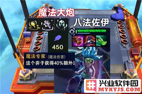 金铲铲之战S13：神秘八法佐伊阵容全解析，智斗对手为你而来！
