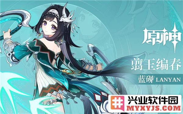 蓝砚在原神中的强度如何？全面解析与评测
