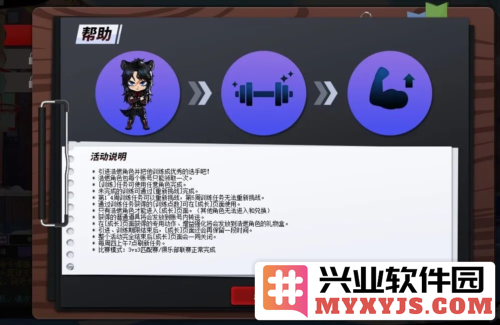 超特腥红月虎浩燃免费领全新版本引爆《街头篮球》，畅享极致篮球盛宴