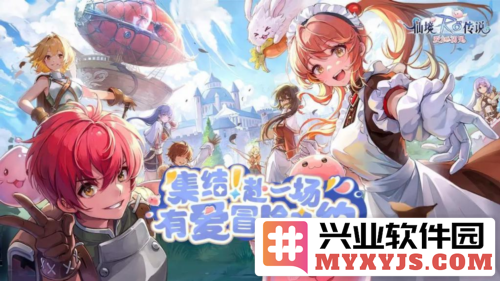 二十载后重踏旧梦：再探《仙境传说：爱如初见》的魅力与情怀