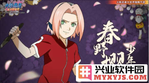 从柔弱到坚韧：春野樱的成长之路，铸就强者之心，展现女忍者的力量
