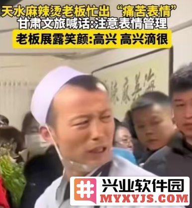 小熊猫成文旅春季抢人大战中的吸引力黑马，助力6000万游客涌入