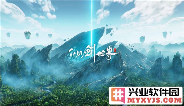 2025最新版仙剑世界手游开启异界冒险之旅，免费畅玩体验仙侠魅力