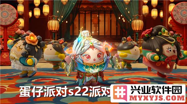 蛋仔派对S22派对季皮肤详解：引领时尚潮流，闪耀全场