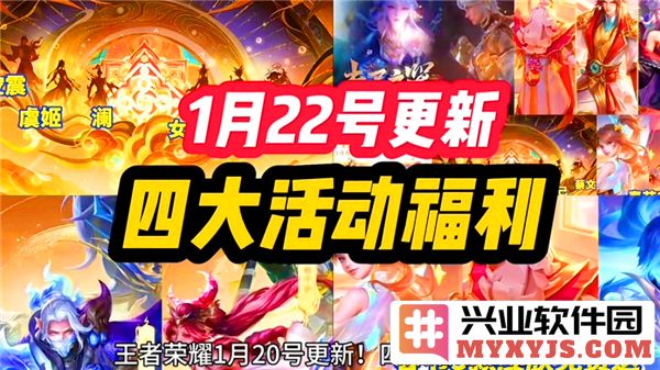 王者荣耀2025蛇年新春福利大揭秘，丰厚奖品尽在其中让玩家欢喜不已