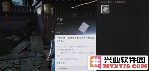燕云十六声成人之宴活动通关步骤解析与任务完成指南