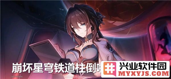 在崩坏星穹铁道中，柱倒啦一成就如何达成，探索成就获得之路