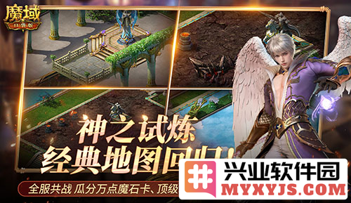 打一次胜过刷怪一百次，《魔域口袋版》新副本限时开启，勇者不可错过！