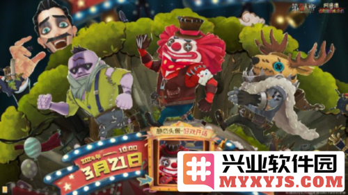 《阿诺德和可爱的木偶们》即将上线，期待与致命的对决相遇
