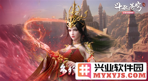 《斗破苍穹三年之约》评测：一款引人入胜的优质竖版挂机游戏，开创游戏新境界