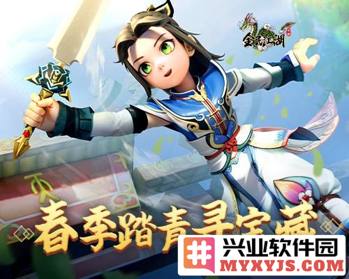 春日寻宝，探秘《全民江湖》之春季踏青寻春之礼活动，承载春意，收获文物
