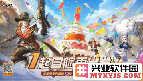 《合金弹头觉醒》周年庆S4新赛季全新冒险开启！体验热血对战与精彩剧情的热潮