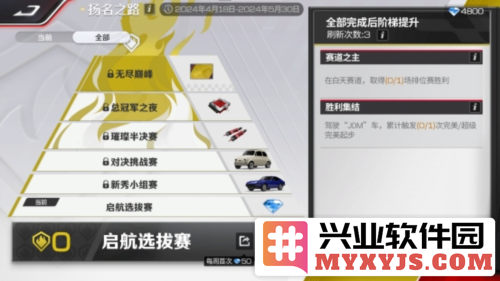 《巅峰极速》24S3赛季启幕：激情澎湃，吾辈皆为中国车手