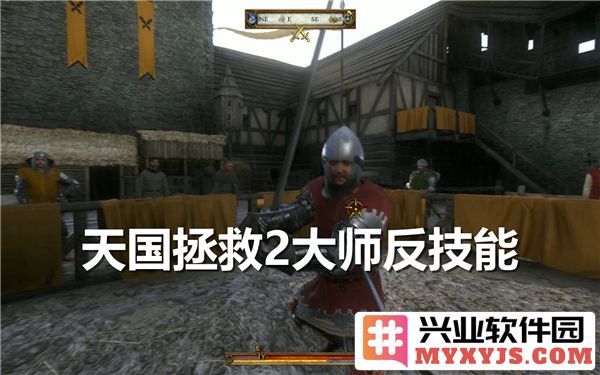 天国拯救2中大师反技能的修炼之道：山猫大师全攻略