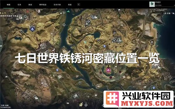 探寻七日世界铁锈河密藏之奥秘：世人未解的奇珍异宝