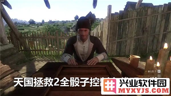 天国拯救2全骰子控制台代码一览：探秘奇幻冒险新世界的秘密与技巧