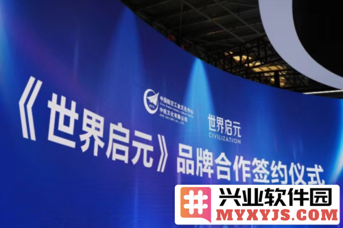 歼20联动《世界启元》：国之重器铸就策略游戏新标杆