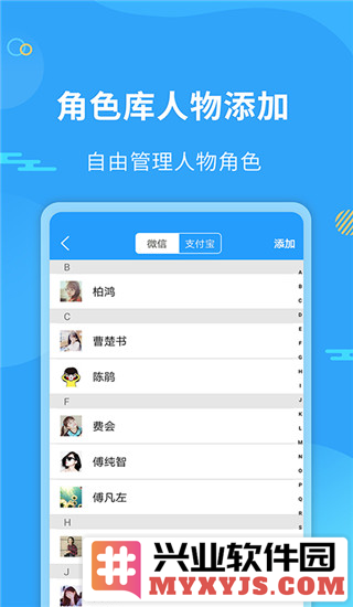 微商做图app截图2