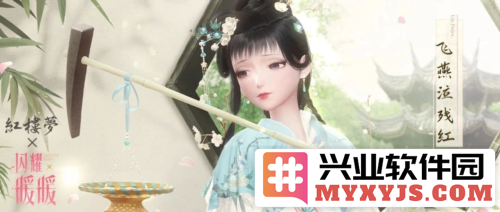 《闪耀暖暖》联动央视87版《红楼梦》开启奇妙旅程，重温经典魅力