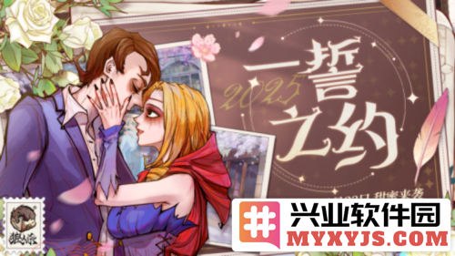 狼人杀情人节专场活动正式开启，浪漫与悬疑交织之夜等你来战！