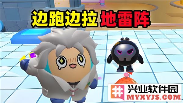 蛋仔派对中地雷玩法的技巧解析，助你游玩更轻松