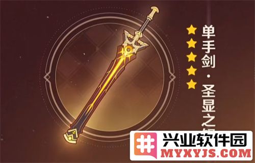 原神圣显之钥：解析专属武器与适用角色的完美契合