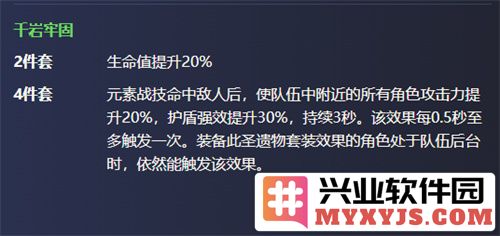 如何在原神中将钟离的生命值提升至50000的详细攻略与技巧，助你成为最强盾神