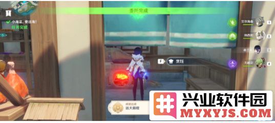 原神璃月远大前程成就达成之道：全攻略与逐步解析，助君轻松实现理想