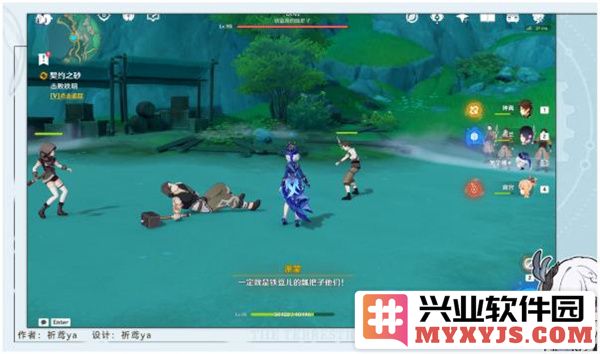如何在原神契约之砂任务中轻松应对挑战并圆满完成