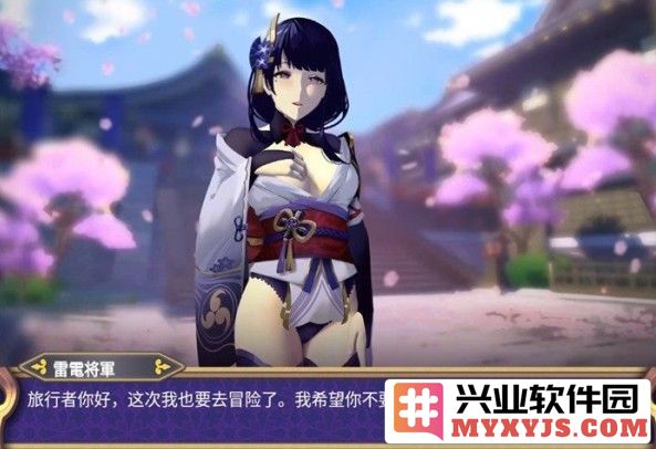 挑战原神极限，亲身与雷电将军对抗，体验全新惩罚模式的快感