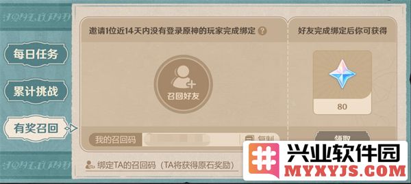 原神清洁大作战活动详解：让我们一起在提瓦特大陆上焕发光彩