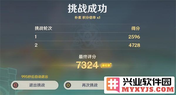 原神深念锐意旋步舞第一关通关全攻略！高手技巧一网打尽助你轻松过关