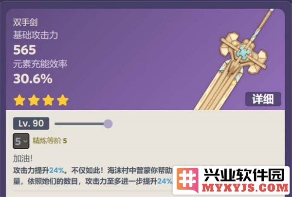 原神究极霸王超级魔剑美露莘贴纸获取方法详解与攻略分享，助你轻松集齐！