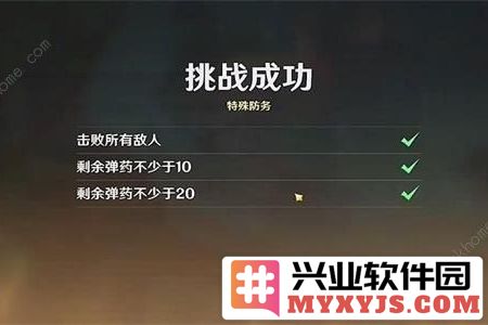 勇闯千步拦射角，通关第二关攻略详解，助你轻松获取胜利！