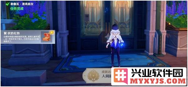 教你轻松达成原神人间剧成就的全新攻略与技巧
