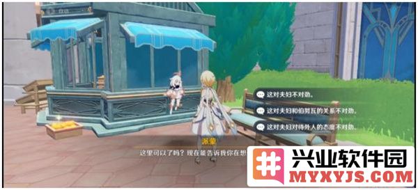 原神押解任务完成攻略详解：如何高效进行押解任务，助你轻松过关