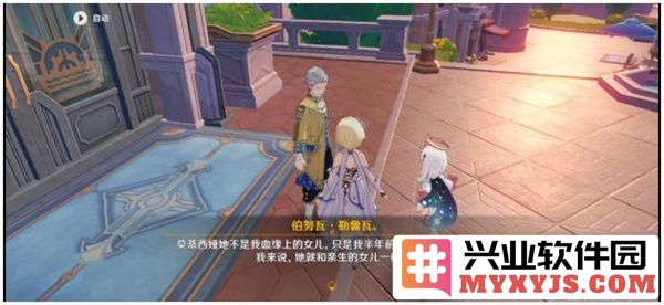 《原神》回光返照任务完成指南及详细攻略分享：助君畅游提瓦特世界