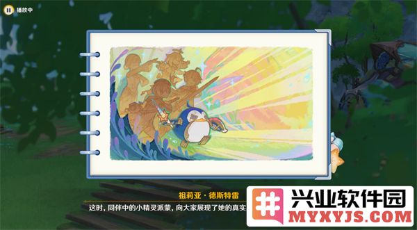 如何高效完成原神王子国度任务：详解攻略与实用技巧