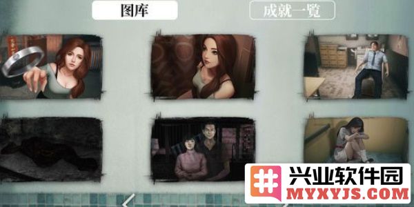 揭秘《猛鬼大厦：一楼的锁匠》全成就收集攻略，如何成为真正的高手