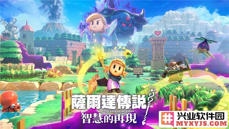 塞尔达传说：智慧的再现发售日之探索与期待